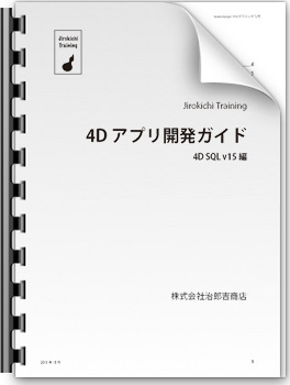4D_book