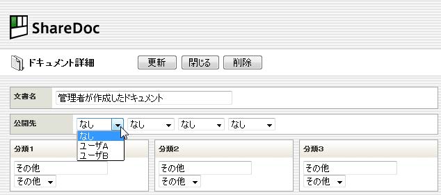 open-document